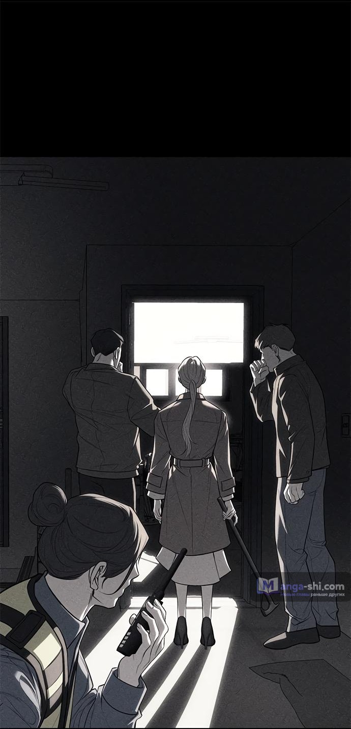 Страница 56 главы 77 манги Под прикрытием! Старшая школа чеболей / Undercover! Chaebol High School