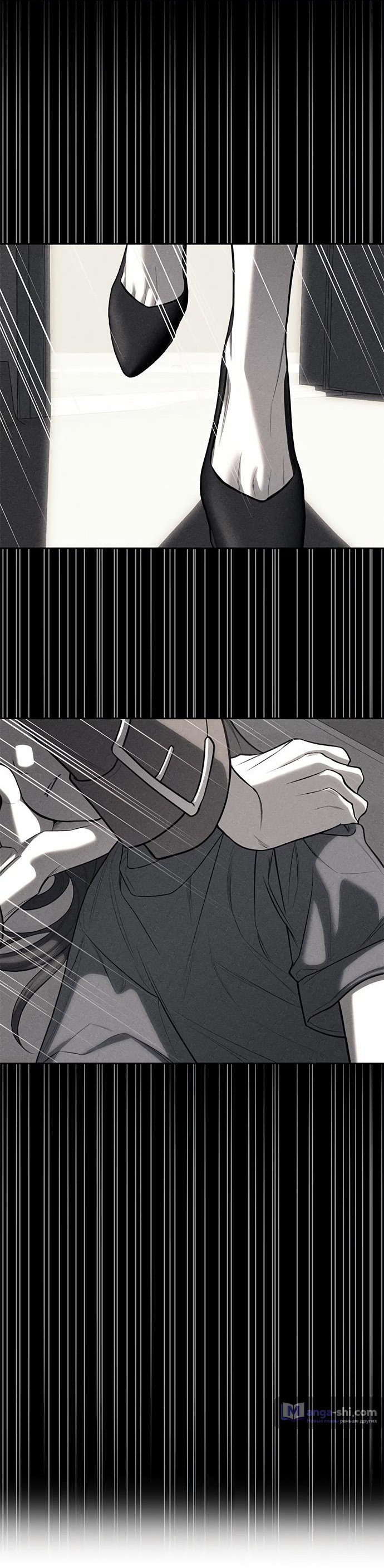 Страница 57 главы 77 манги Под прикрытием! Старшая школа чеболей / Undercover! Chaebol High School