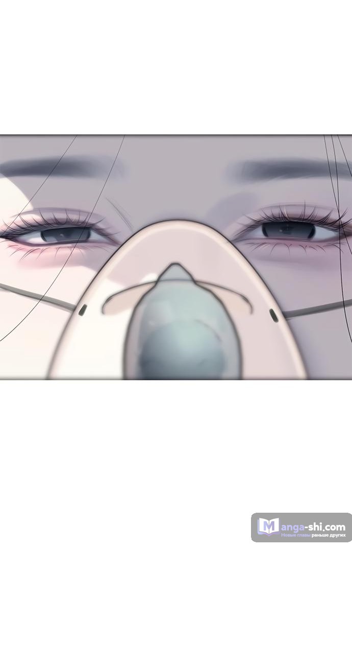 Страница 83 главы 77 манги Под прикрытием! Старшая школа чеболей / Undercover! Chaebol High School