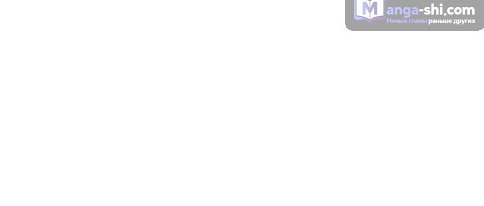 Страница 11 главы 58 манги Под прикрытием! Старшая школа чеболей / Undercover! Chaebol High School