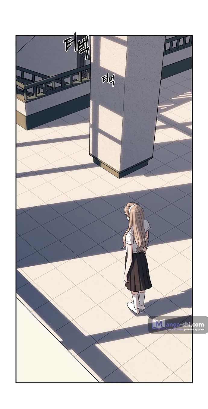 Страница 77 главы 58 манги Под прикрытием! Старшая школа чеболей / Undercover! Chaebol High School