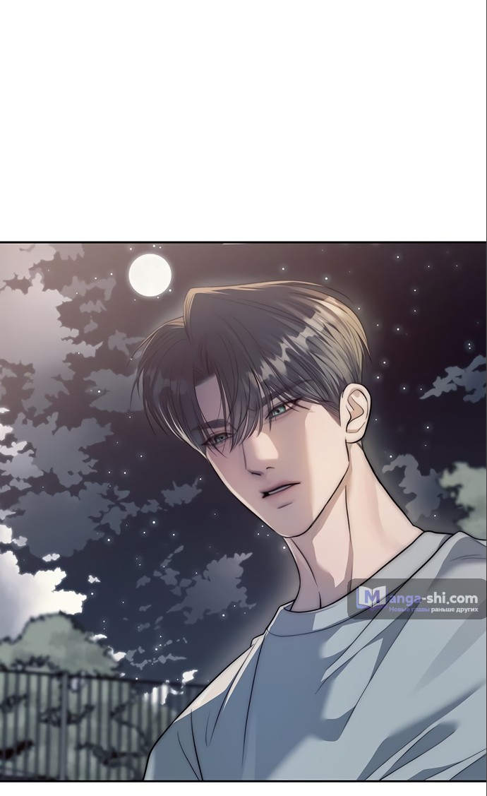 Страница 22 главы 56 манги Под прикрытием! Старшая школа чеболей / Undercover! Chaebol High School