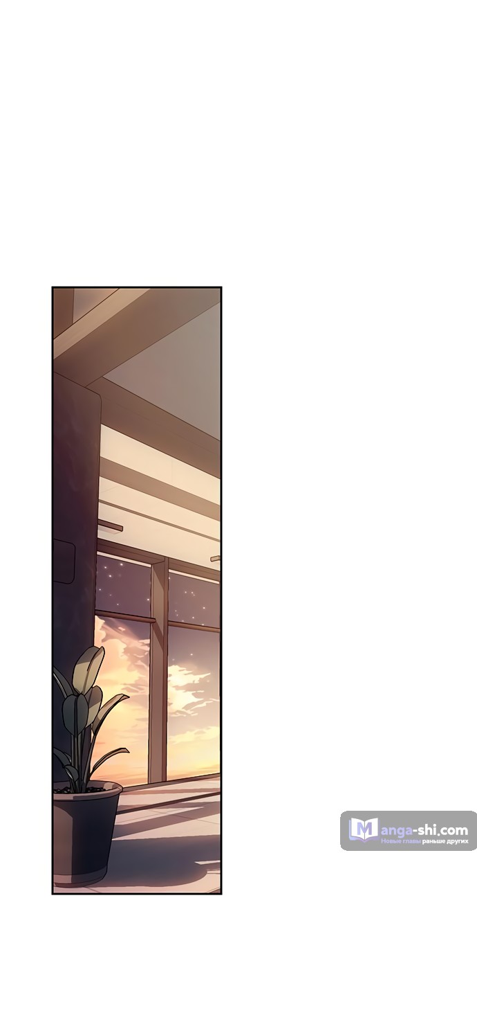 Страница 19 главы 62 манги Под прикрытием! Старшая школа чеболей / Undercover! Chaebol High School