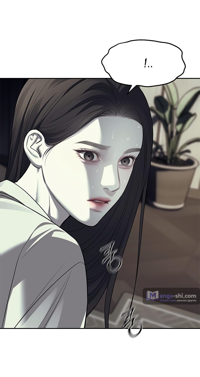 Страница 49 главы 62 манги Под прикрытием! Старшая школа чеболей / Undercover! Chaebol High School