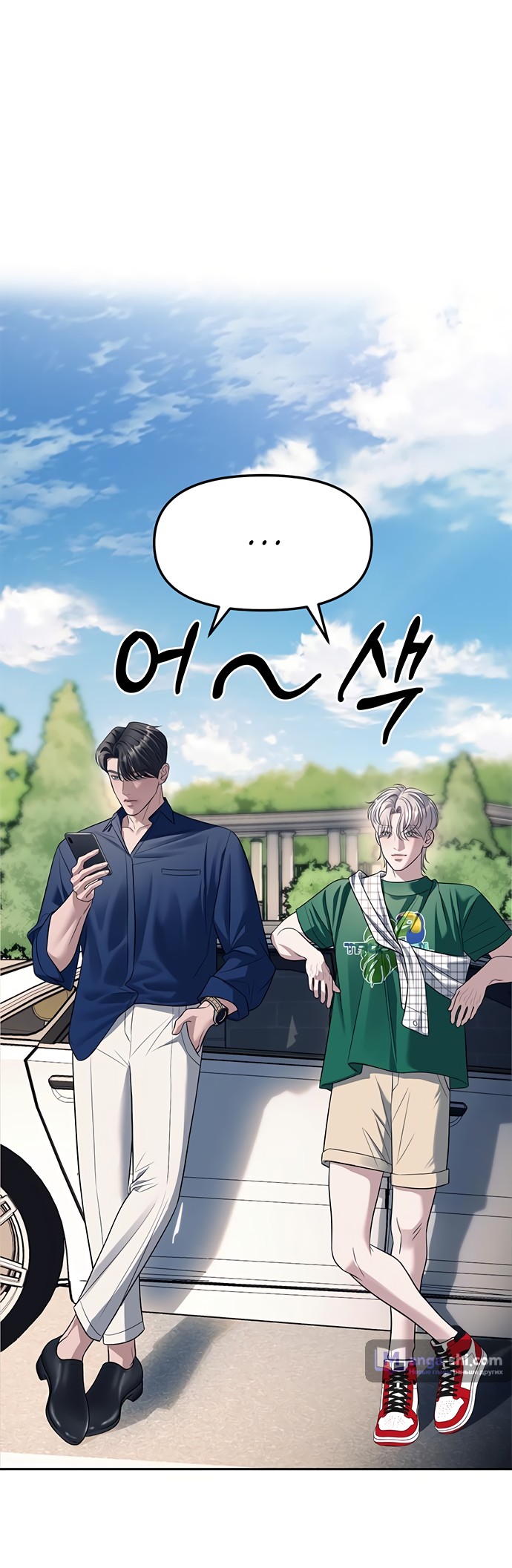 Страница 63 главы 62 манги Под прикрытием! Старшая школа чеболей / Undercover! Chaebol High School