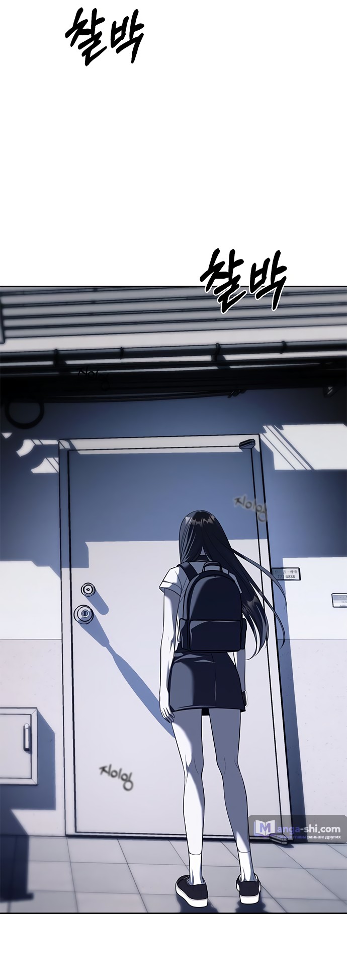 Страница 67 главы 47 манги Под прикрытием! Старшая школа чеболей / Undercover! Chaebol High School