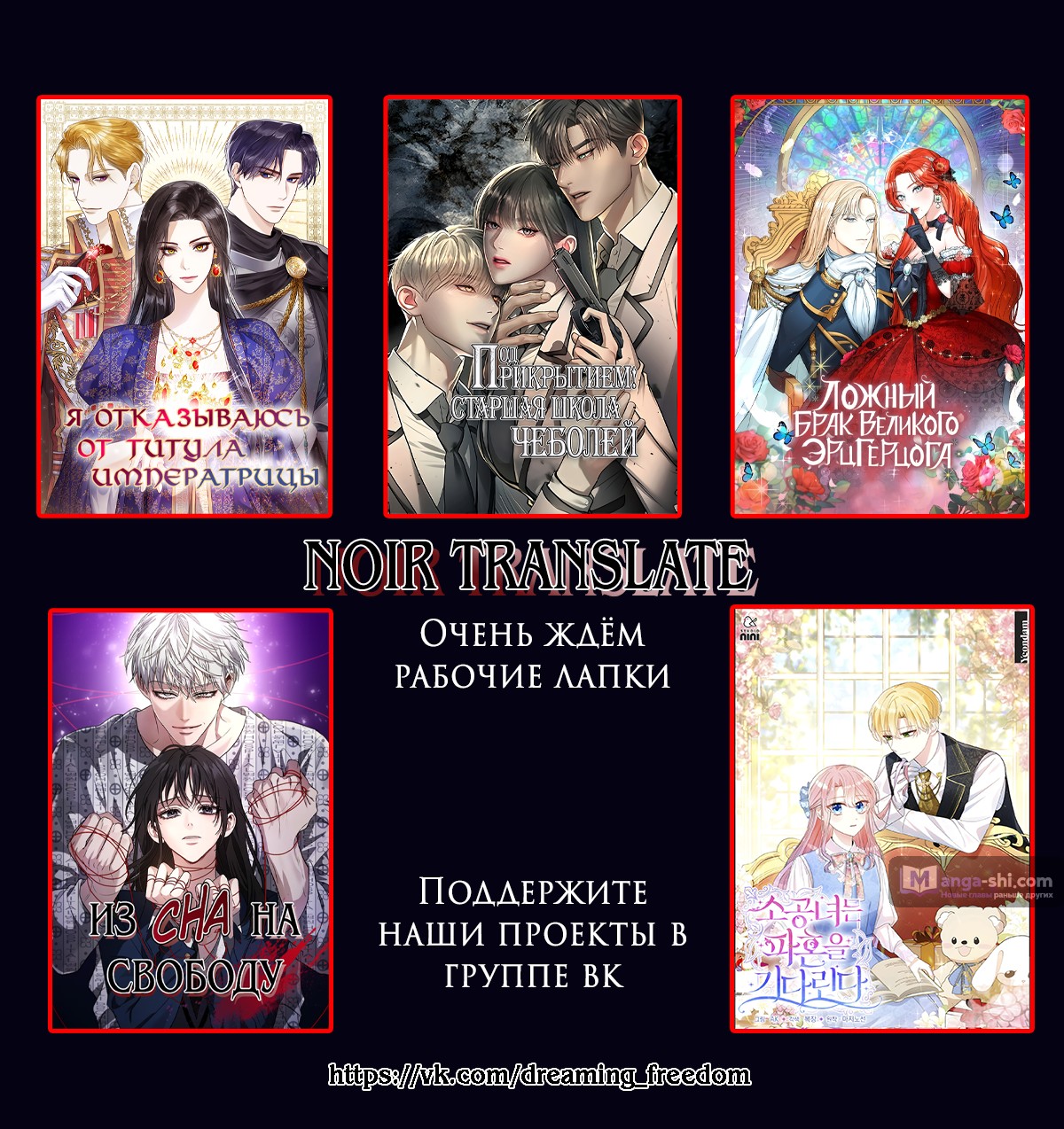 Страница 9 главы 32 манги Под прикрытием! Старшая школа чеболей / Undercover! Chaebol High School