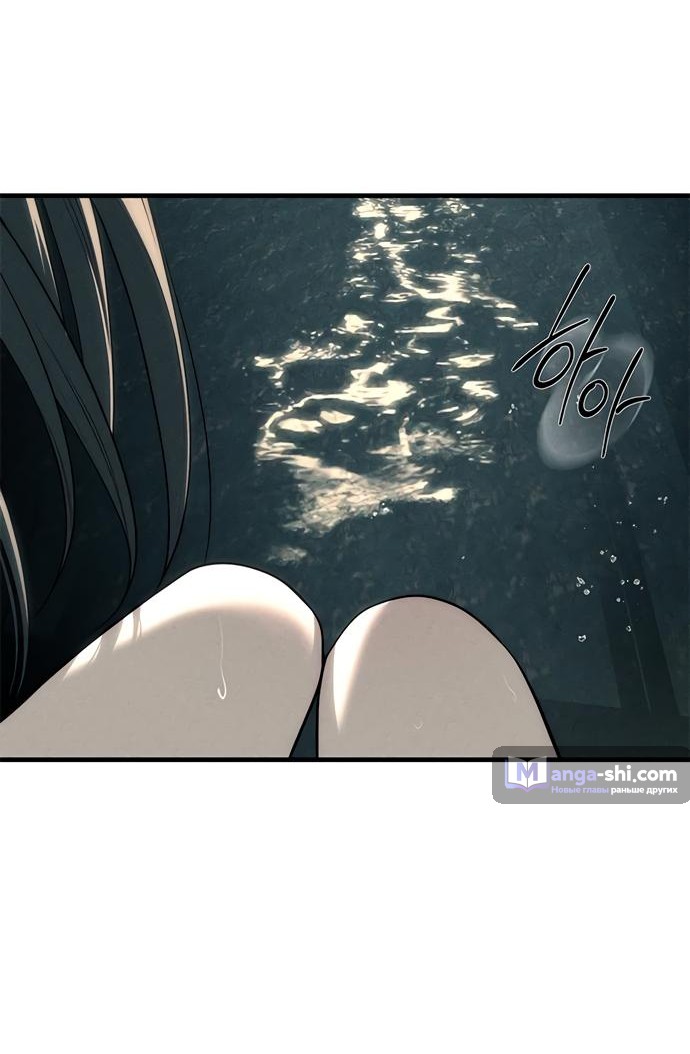 Страница 116 главы 87 манги Под прикрытием! Старшая школа чеболей / Undercover! Chaebol High School