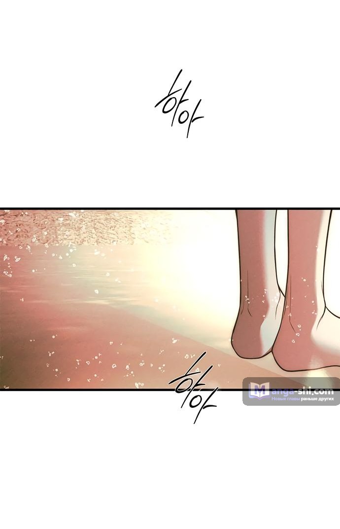 Страница 125 главы 87 манги Под прикрытием! Старшая школа чеболей / Undercover! Chaebol High School