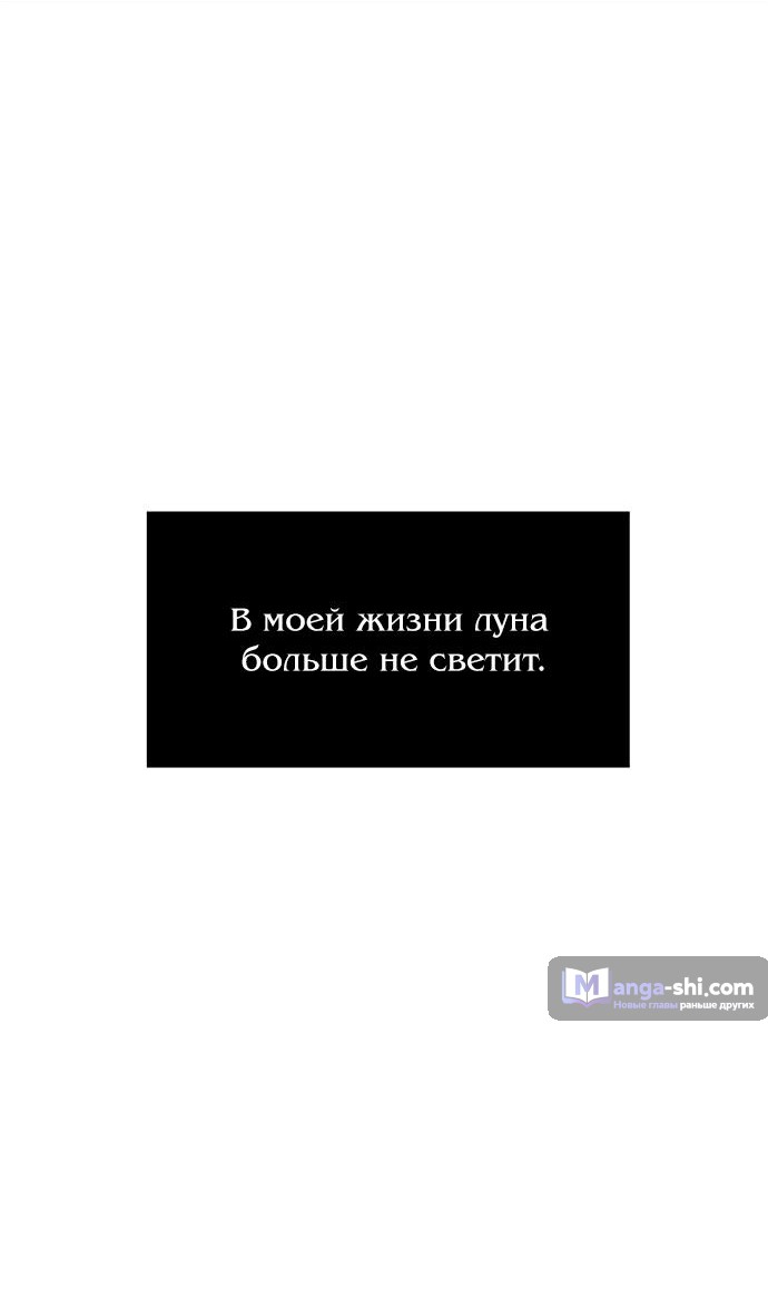 Страница 129 главы 87 манги Под прикрытием! Старшая школа чеболей / Undercover! Chaebol High School