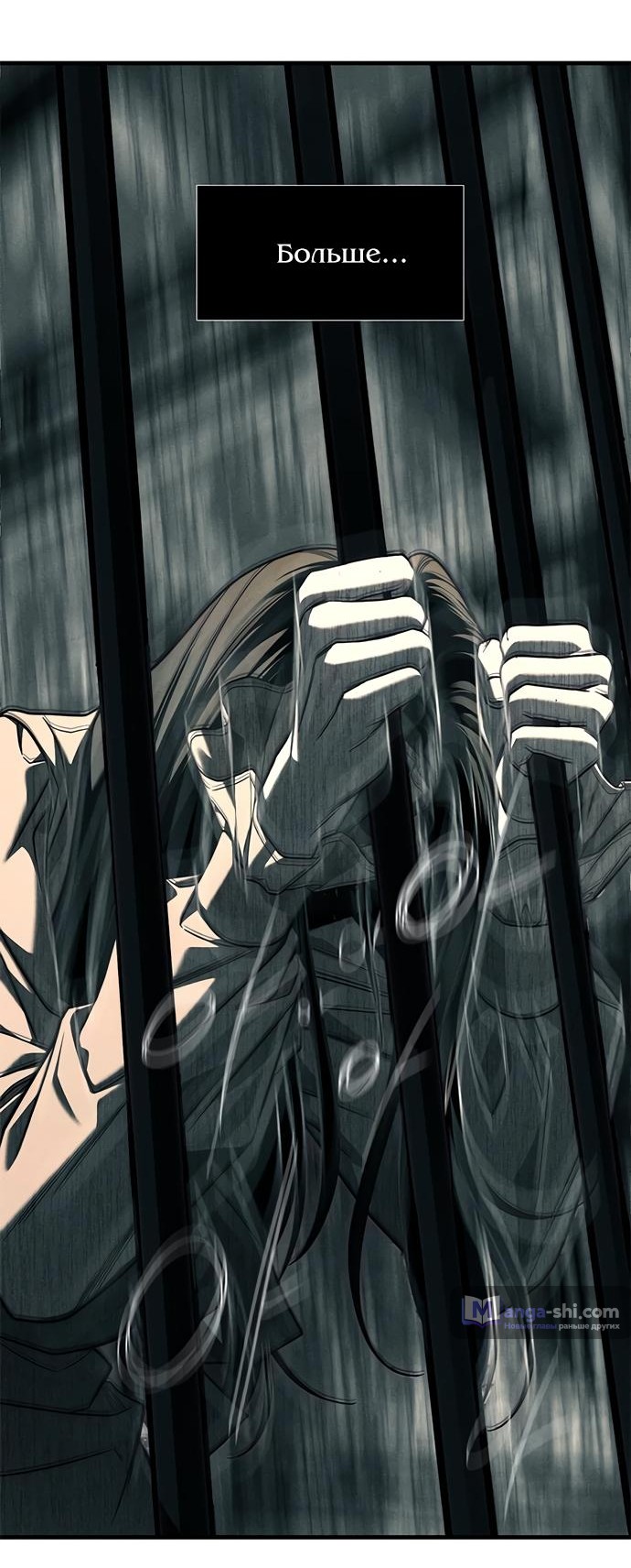 Страница 131 главы 87 манги Под прикрытием! Старшая школа чеболей / Undercover! Chaebol High School