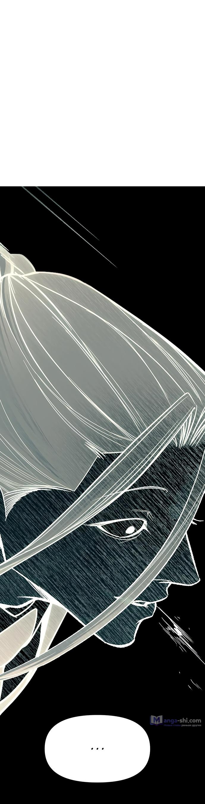 Страница 168 главы 87 манги Под прикрытием! Старшая школа чеболей / Undercover! Chaebol High School