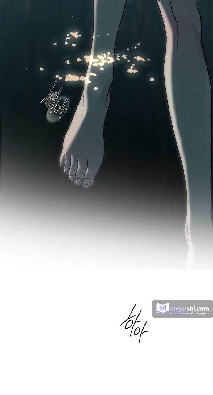 Страница 173 главы 87 манги Под прикрытием! Старшая школа чеболей / Undercover! Chaebol High School