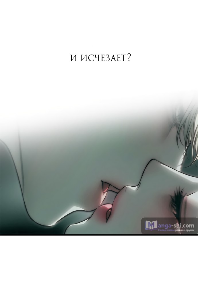 Страница 6 главы 91 манги Под прикрытием! Старшая школа чеболей / Undercover! Chaebol High School