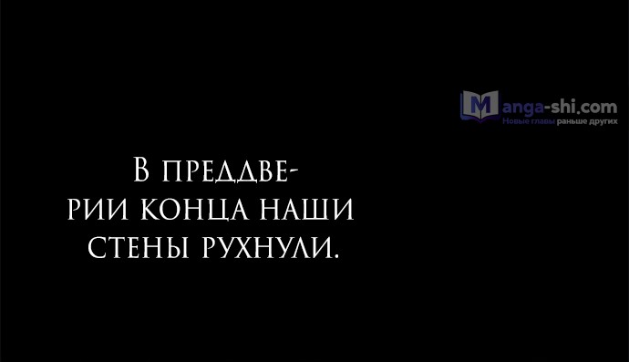 Страница 42 главы 91 манги Под прикрытием! Старшая школа чеболей / Undercover! Chaebol High School