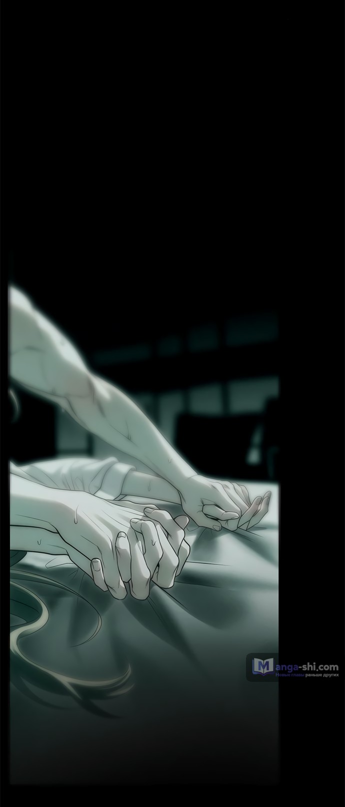 Страница 61 главы 91 манги Под прикрытием! Старшая школа чеболей / Undercover! Chaebol High School