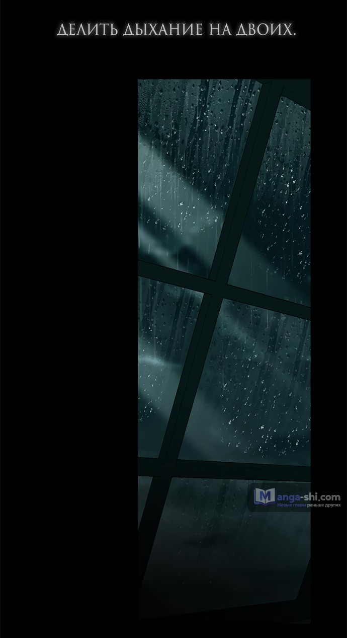 Страница 62 главы 91 манги Под прикрытием! Старшая школа чеболей / Undercover! Chaebol High School