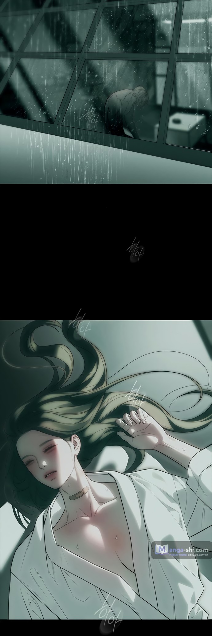 Страница 65 главы 91 манги Под прикрытием! Старшая школа чеболей / Undercover! Chaebol High School