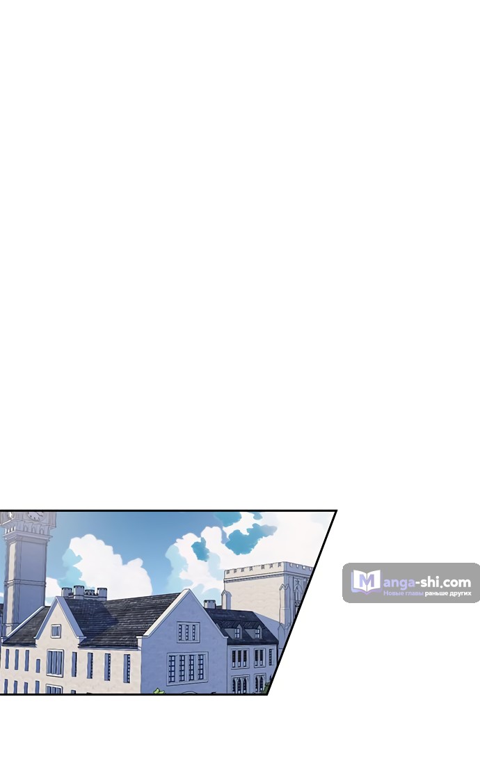 Страница 34 главы 54 манги Под прикрытием! Старшая школа чеболей / Undercover! Chaebol High School