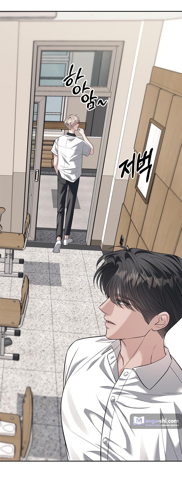 Страница 50 главы 54 манги Под прикрытием! Старшая школа чеболей / Undercover! Chaebol High School