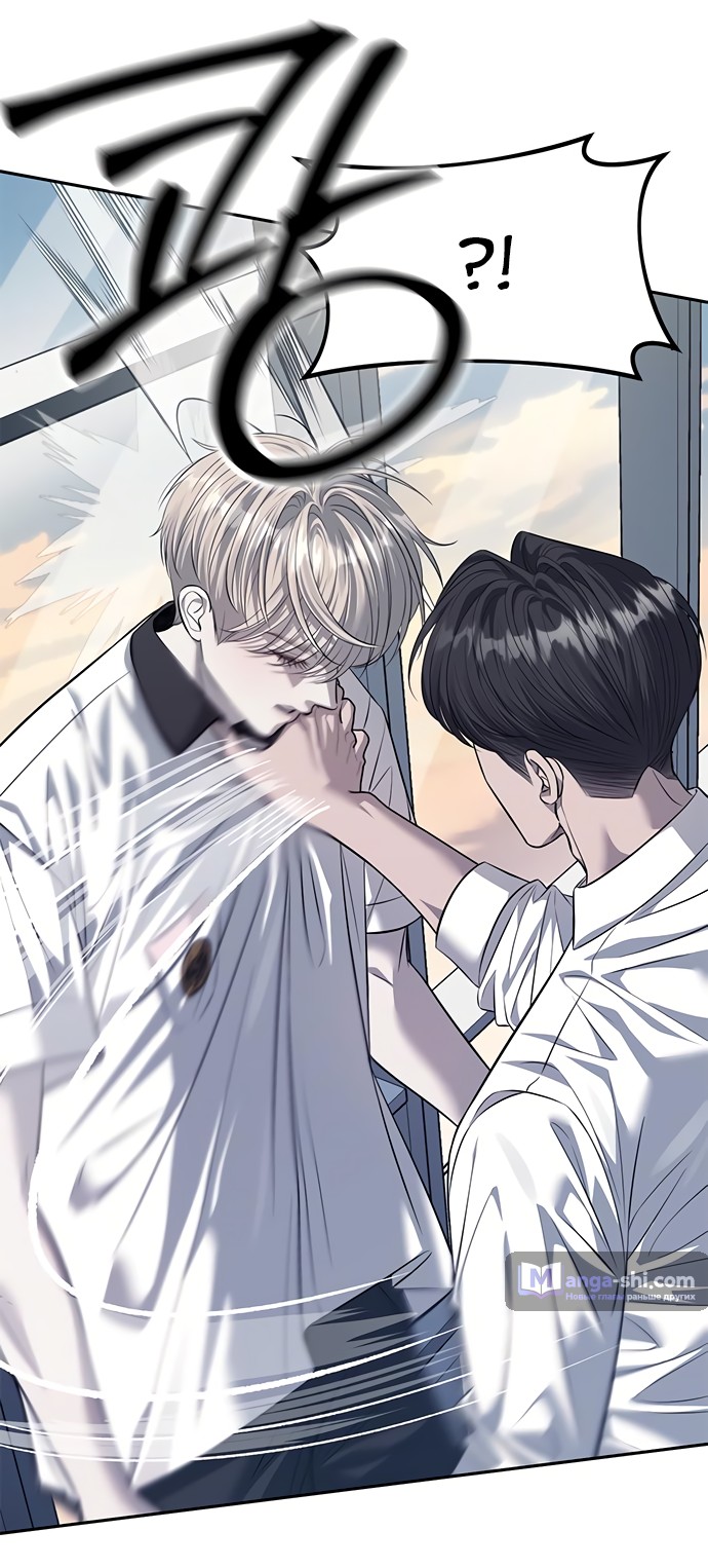 Страница 76 главы 54 манги Под прикрытием! Старшая школа чеболей / Undercover! Chaebol High School