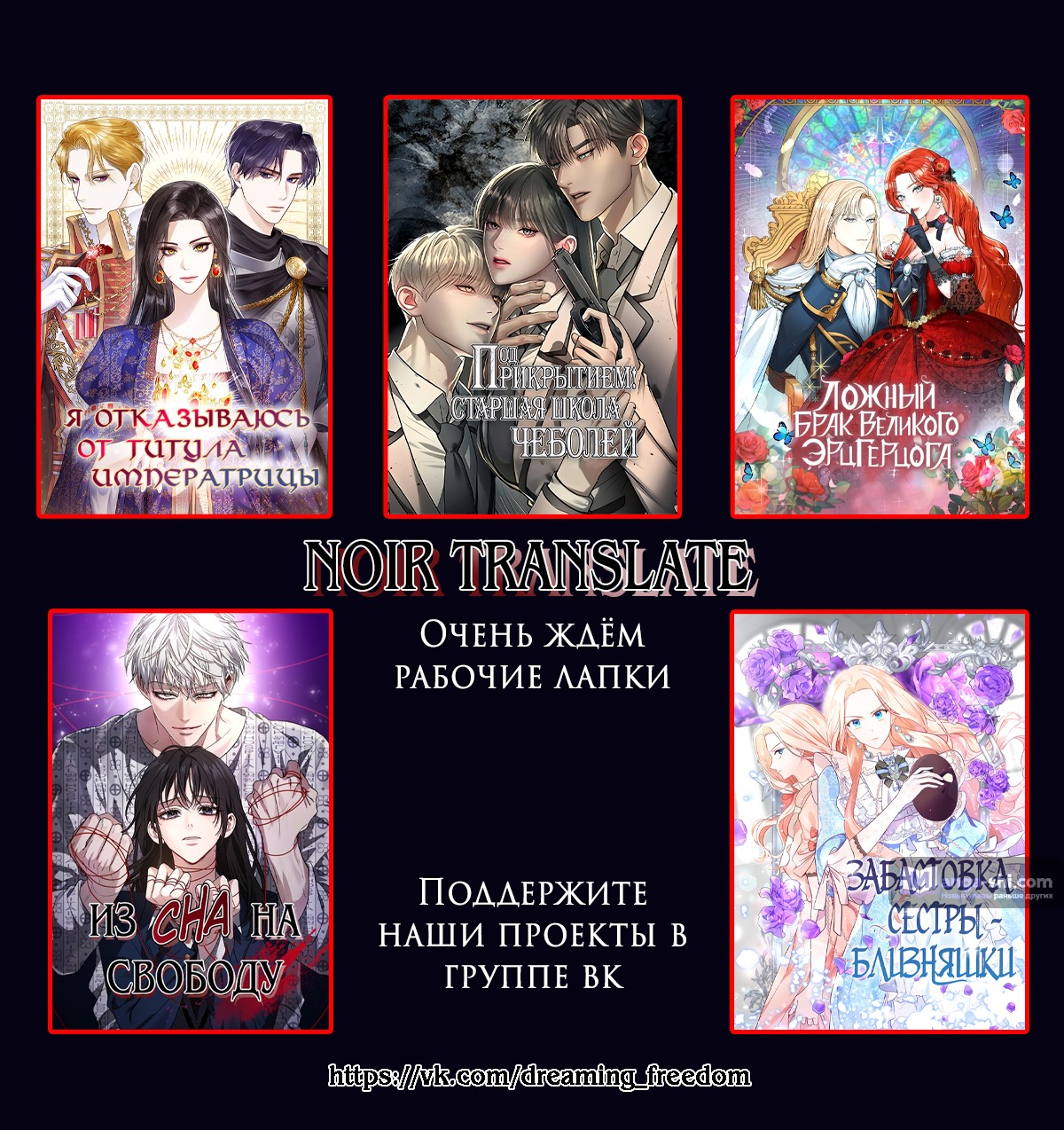 Страница 10 главы 28 манги Под прикрытием! Старшая школа чеболей / Undercover! Chaebol High School