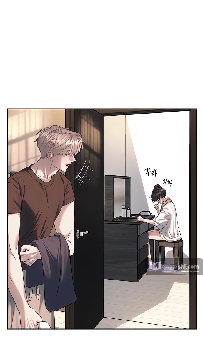 Страница 20 главы 60 манги Под прикрытием! Старшая школа чеболей / Undercover! Chaebol High School