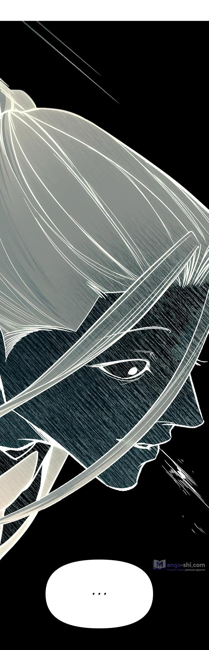 Страница 6 главы 88 манги Под прикрытием! Старшая школа чеболей / Undercover! Chaebol High School