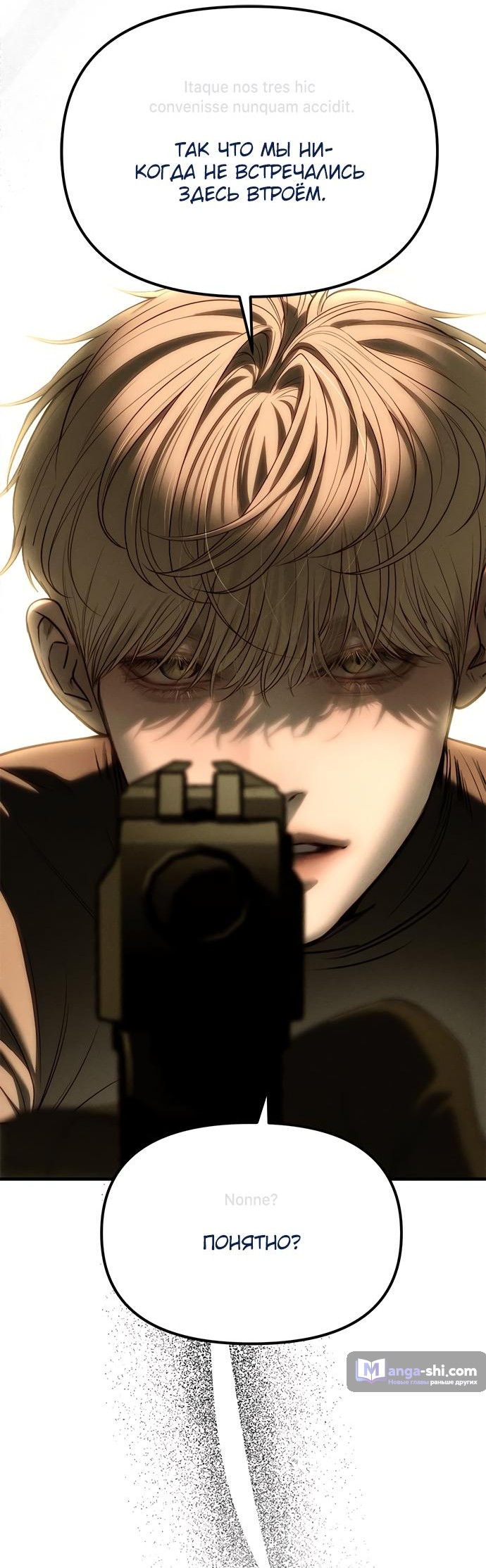 Страница 28 главы 88 манги Под прикрытием! Старшая школа чеболей / Undercover! Chaebol High School