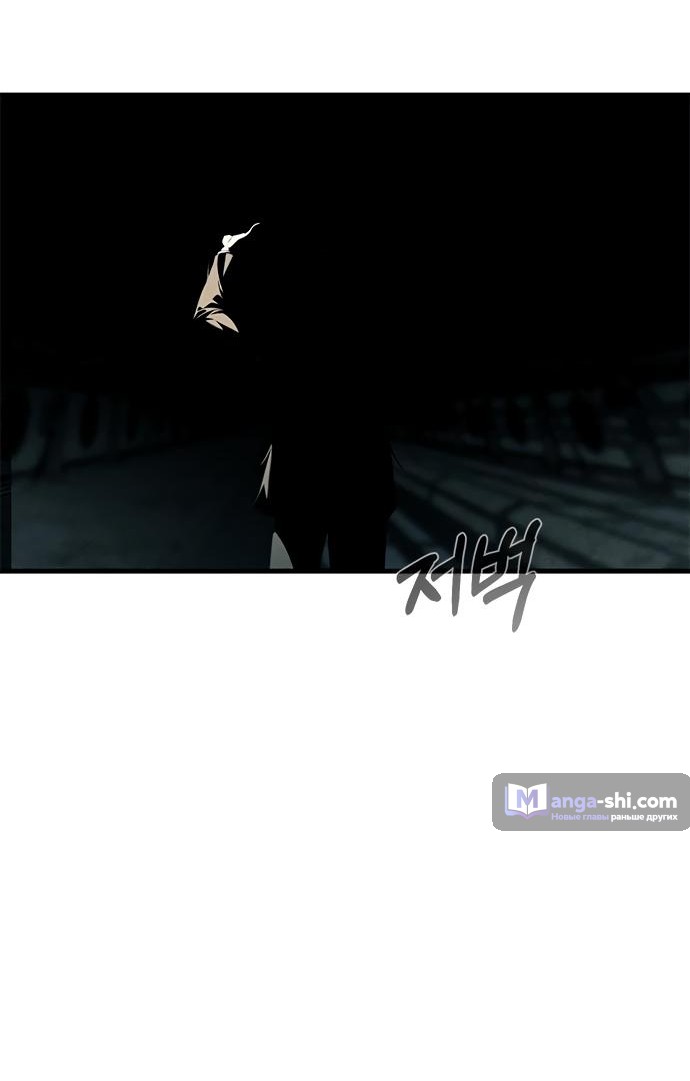 Страница 39 главы 88 манги Под прикрытием! Старшая школа чеболей / Undercover! Chaebol High School