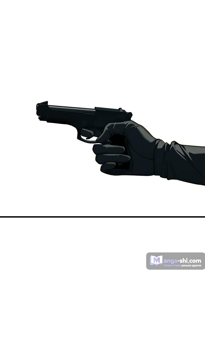 Страница 41 главы 88 манги Под прикрытием! Старшая школа чеболей / Undercover! Chaebol High School