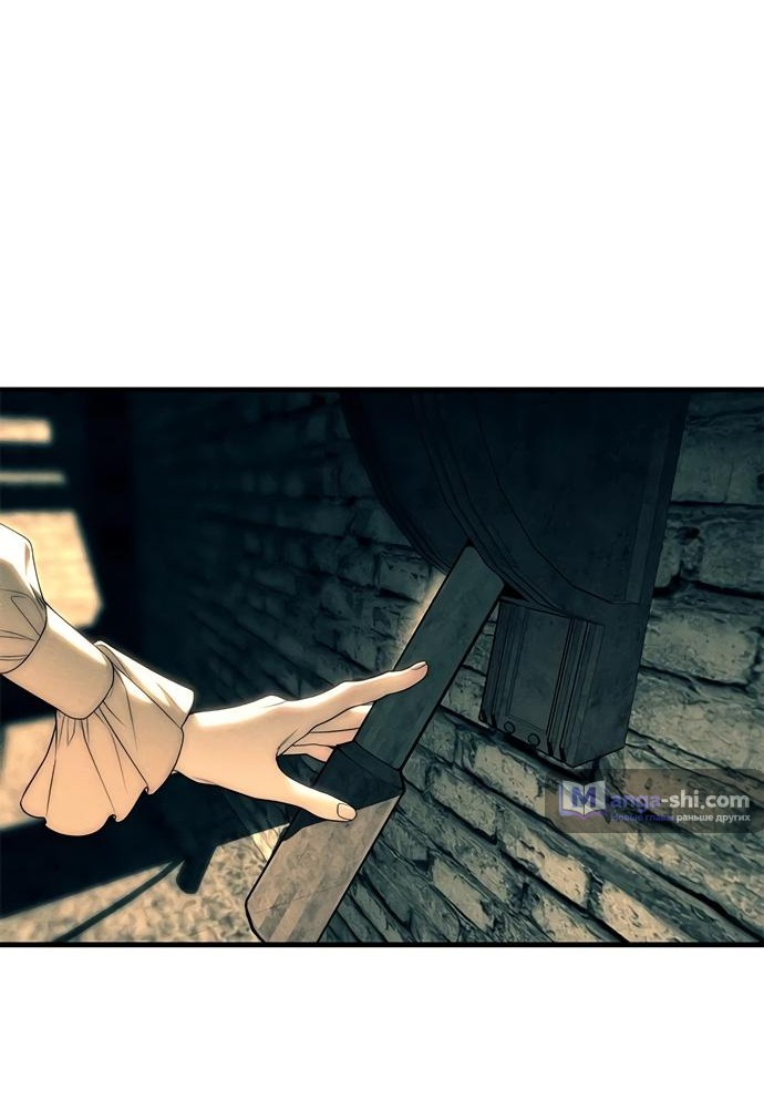 Страница 53 главы 88 манги Под прикрытием! Старшая школа чеболей / Undercover! Chaebol High School