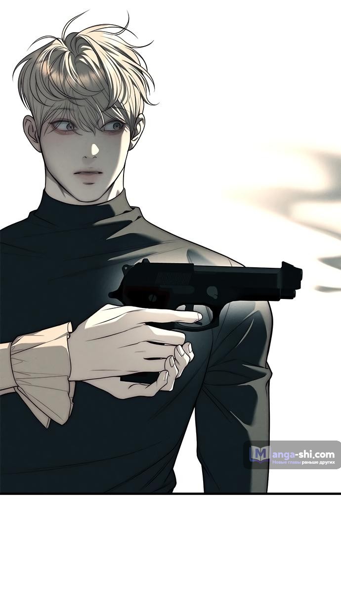 Страница 76 главы 88 манги Под прикрытием! Старшая школа чеболей / Undercover! Chaebol High School