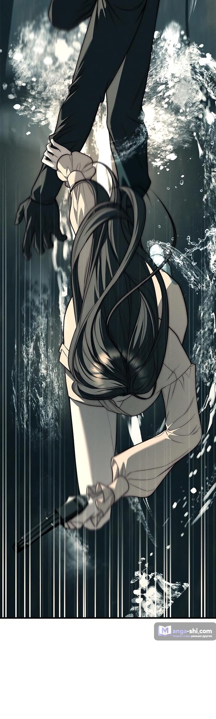 Страница 80 главы 88 манги Под прикрытием! Старшая школа чеболей / Undercover! Chaebol High School