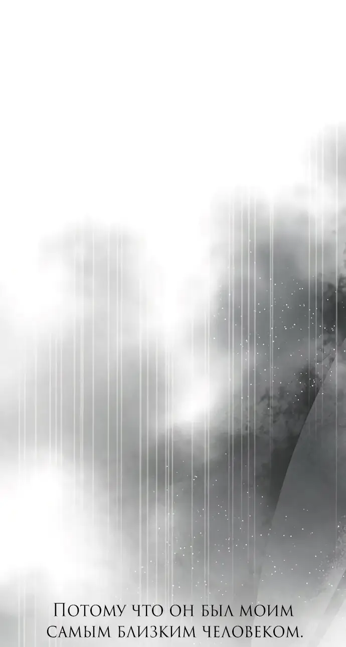 Страница 25 главы 96 манги Под прикрытием! Старшая школа чеболей / Undercover! Chaebol High School