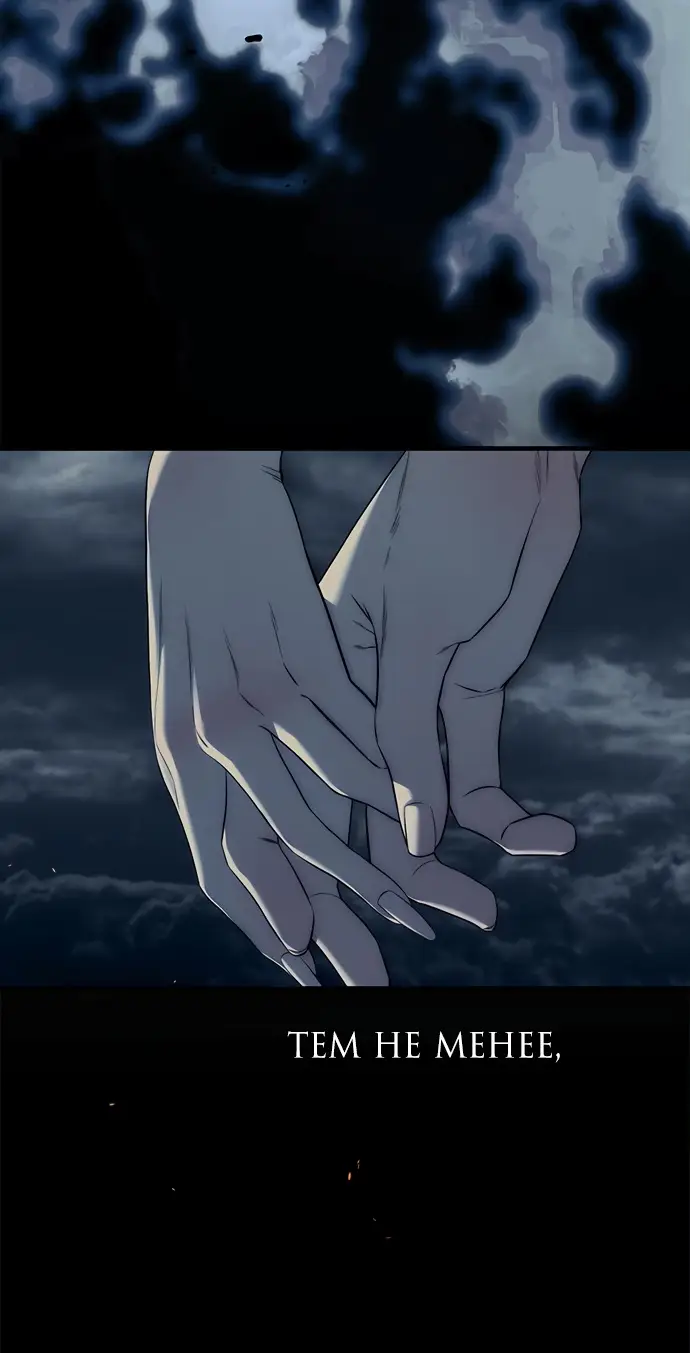 Страница 16 главы 98 манги Под прикрытием! Старшая школа чеболей / Undercover! Chaebol High School