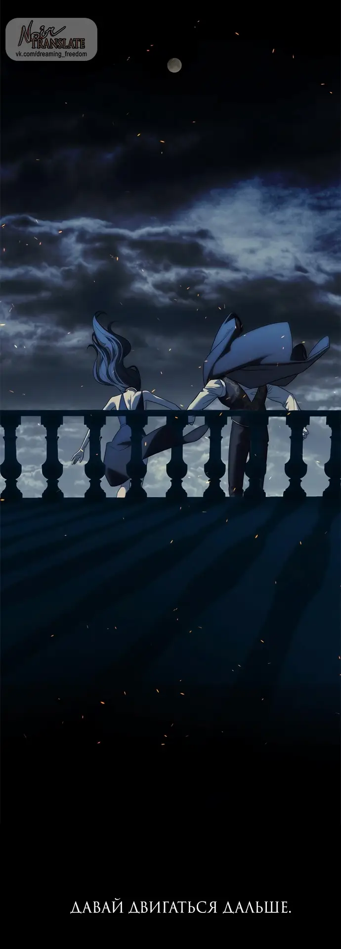 Страница 17 главы 98 манги Под прикрытием! Старшая школа чеболей / Undercover! Chaebol High School