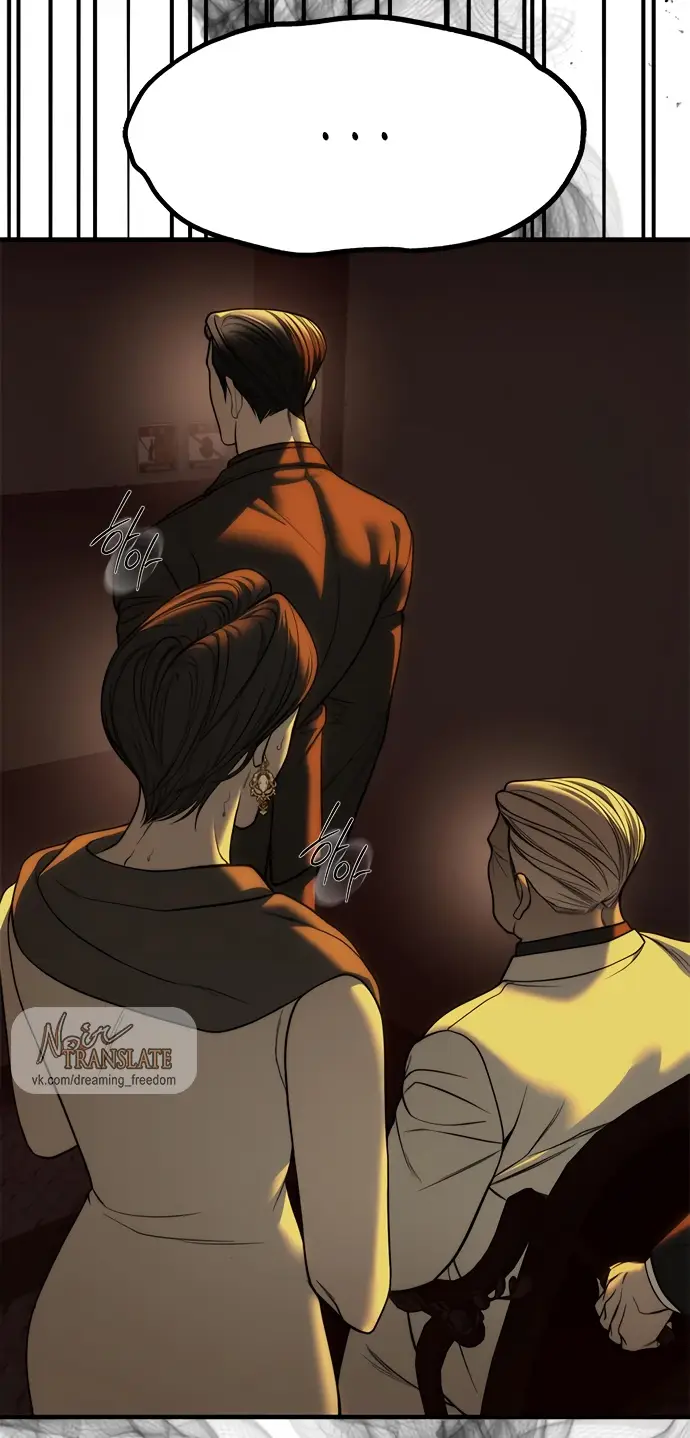 Страница 41 главы 98 манги Под прикрытием! Старшая школа чеболей / Undercover! Chaebol High School