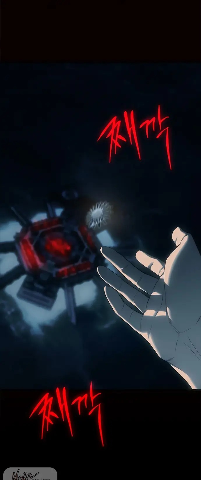 Страница 105 главы 98 манги Под прикрытием! Старшая школа чеболей / Undercover! Chaebol High School