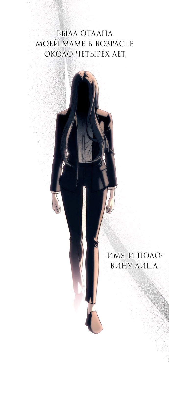 Страница 7 главы 92 манги Под прикрытием! Старшая школа чеболей / Undercover! Chaebol High School