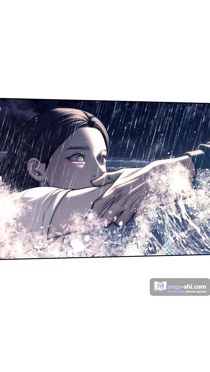 Страница 73 главы 73 манги Под прикрытием! Старшая школа чеболей / Undercover! Chaebol High School