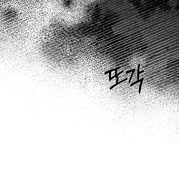 Страница 29 главы 95 манги Под прикрытием! Старшая школа чеболей / Undercover! Chaebol High School