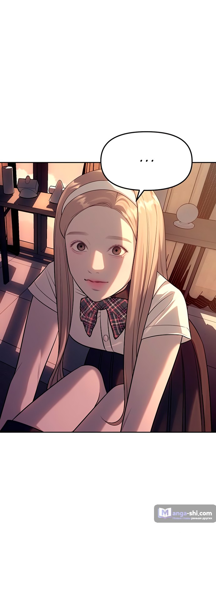Страница 11 главы 61 манги Под прикрытием! Старшая школа чеболей / Undercover! Chaebol High School