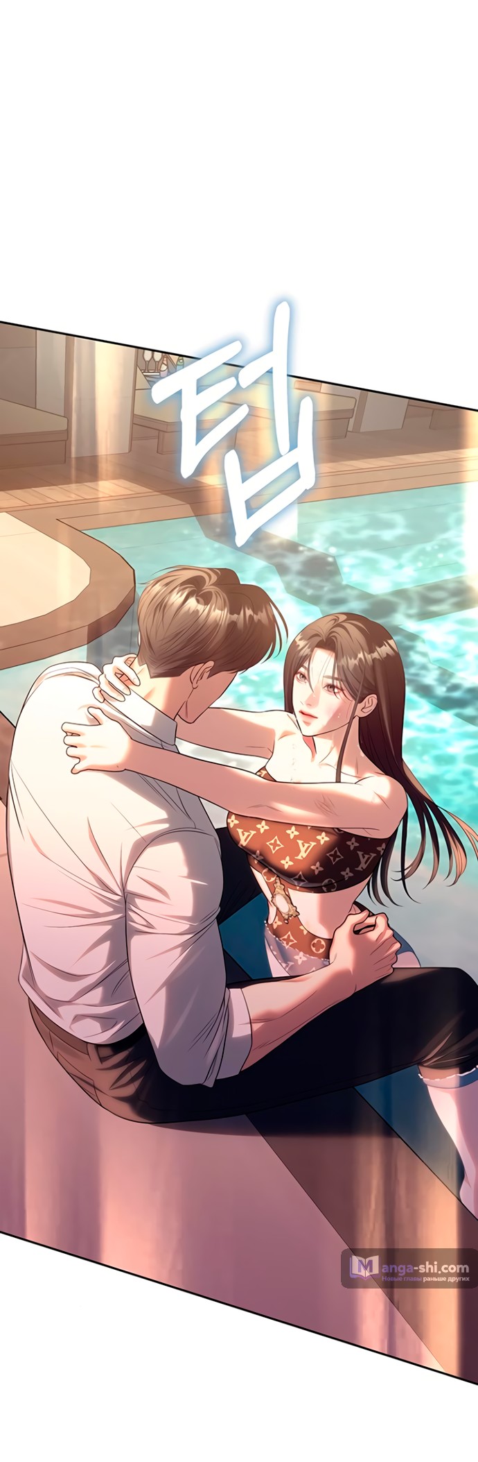 Страница 59 главы 61 манги Под прикрытием! Старшая школа чеболей / Undercover! Chaebol High School