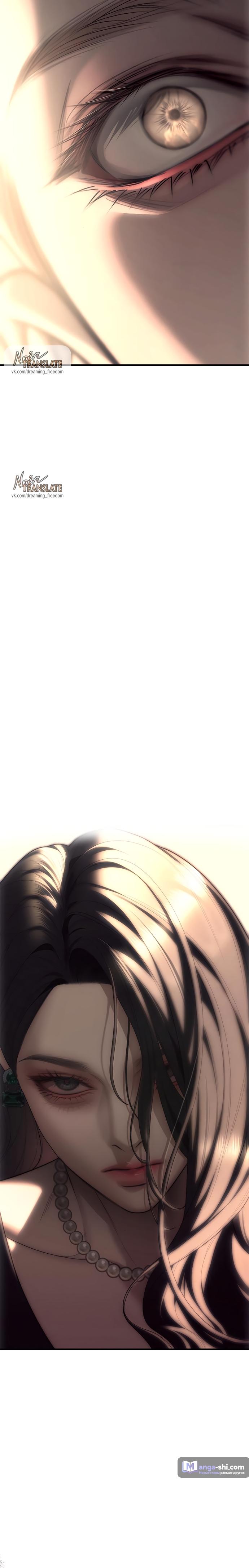 Страница 40 главы 93 манги Под прикрытием! Старшая школа чеболей / Undercover! Chaebol High School