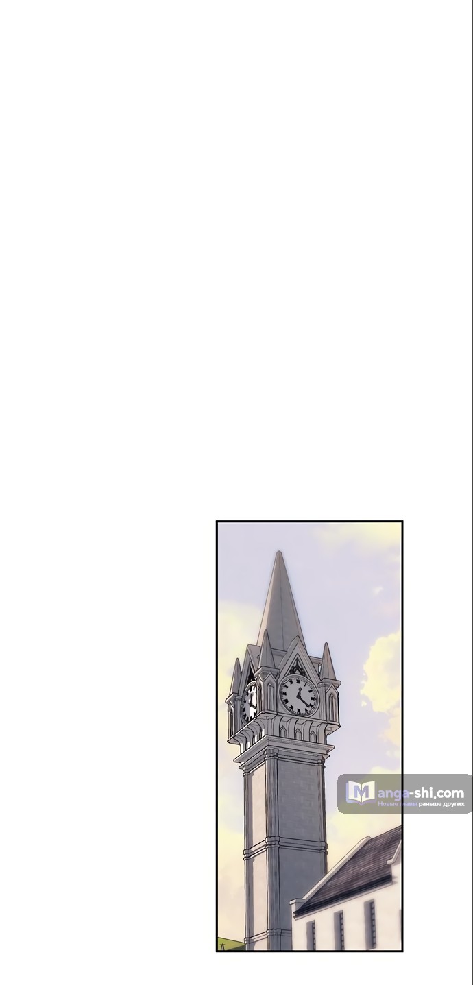 Страница 20 главы 59 манги Под прикрытием! Старшая школа чеболей / Undercover! Chaebol High School