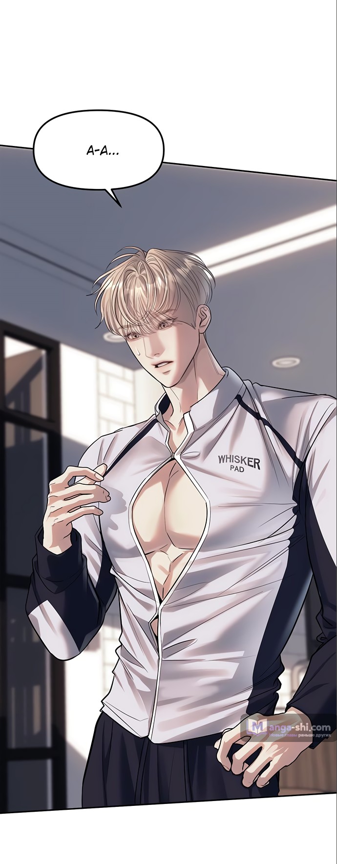 Страница 57 главы 59 манги Под прикрытием! Старшая школа чеболей / Undercover! Chaebol High School