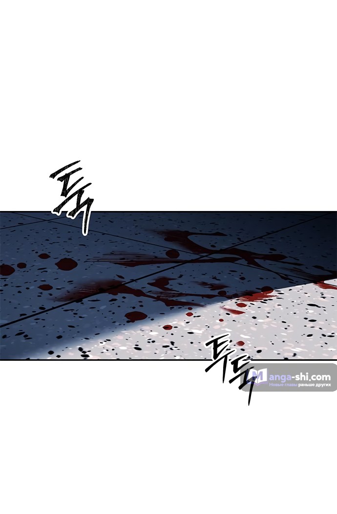 Страница 4 главы 48 манги Под прикрытием! Старшая школа чеболей / Undercover! Chaebol High School