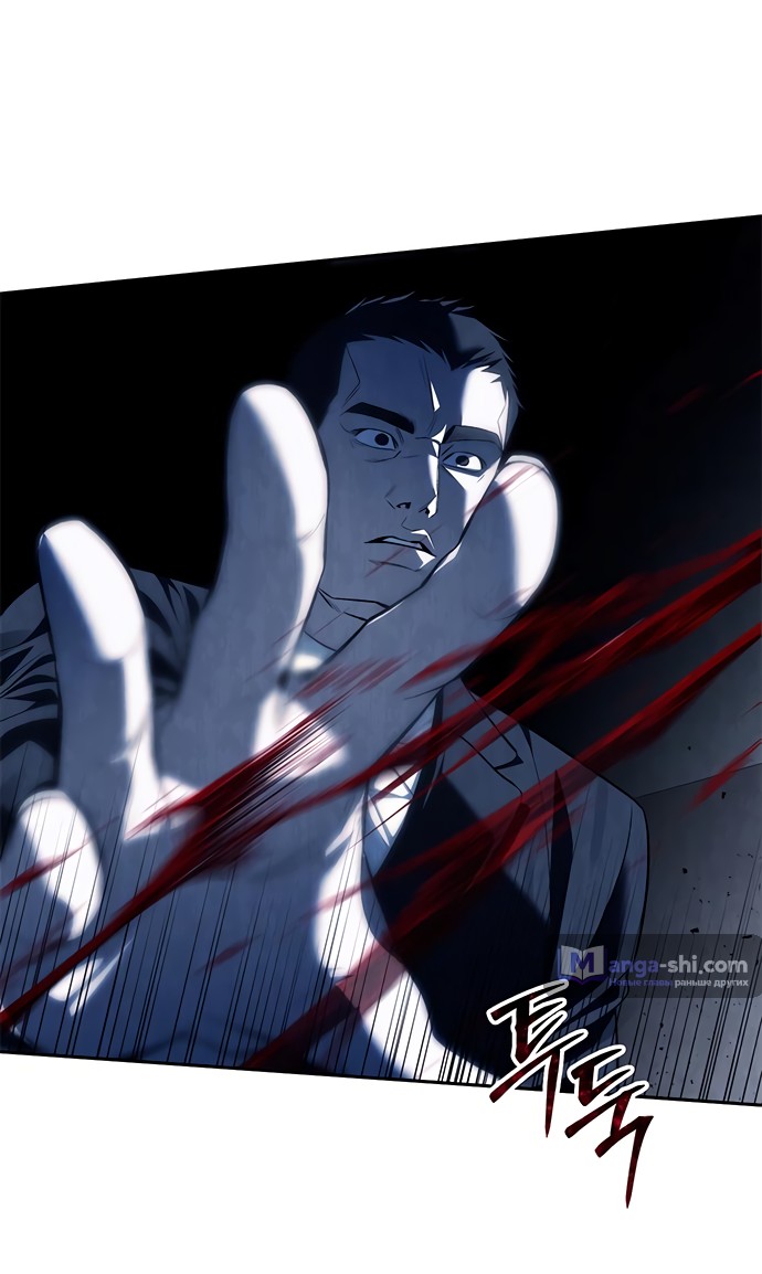 Страница 5 главы 48 манги Под прикрытием! Старшая школа чеболей / Undercover! Chaebol High School