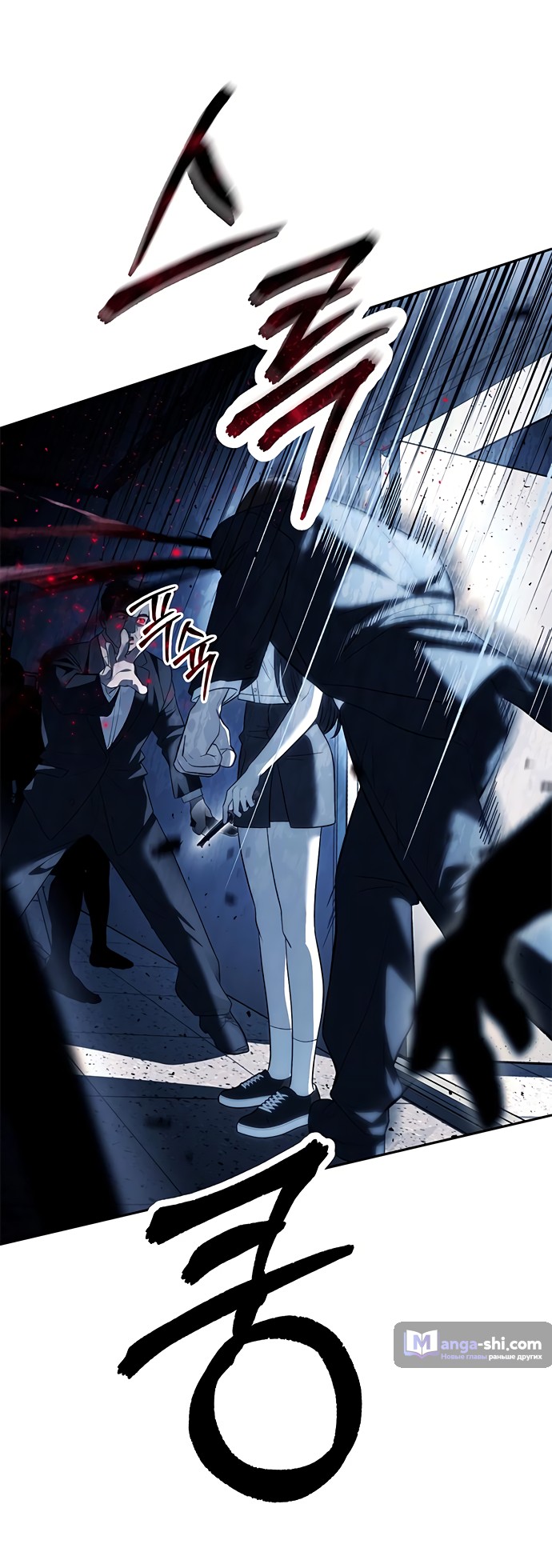 Страница 6 главы 48 манги Под прикрытием! Старшая школа чеболей / Undercover! Chaebol High School